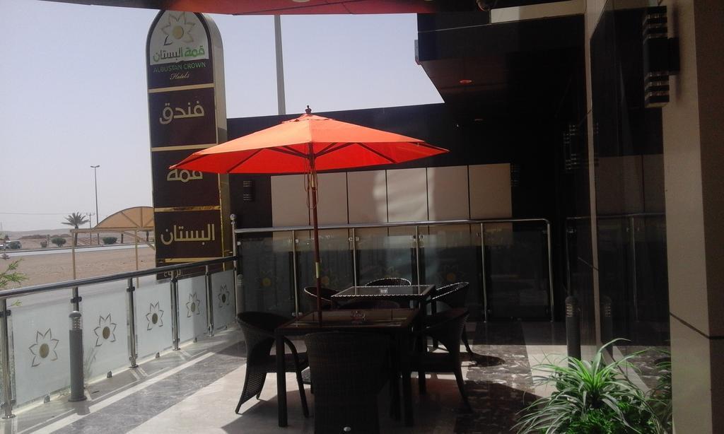 Al Bustan Crown Hotel 2 Arar Eksteriør bilde